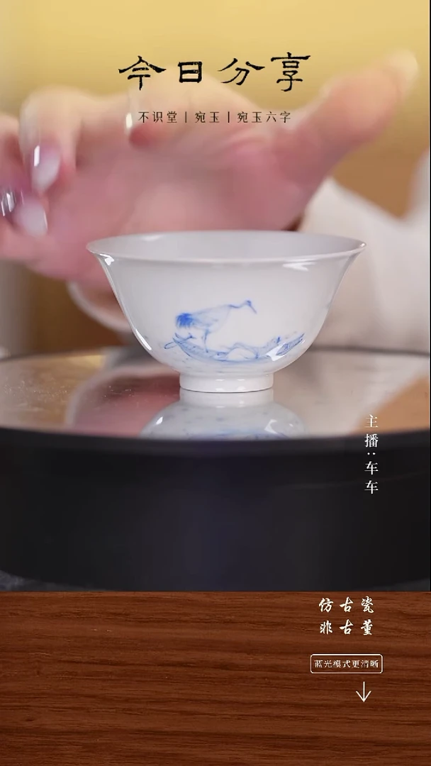 瓷片车车精选好物分享