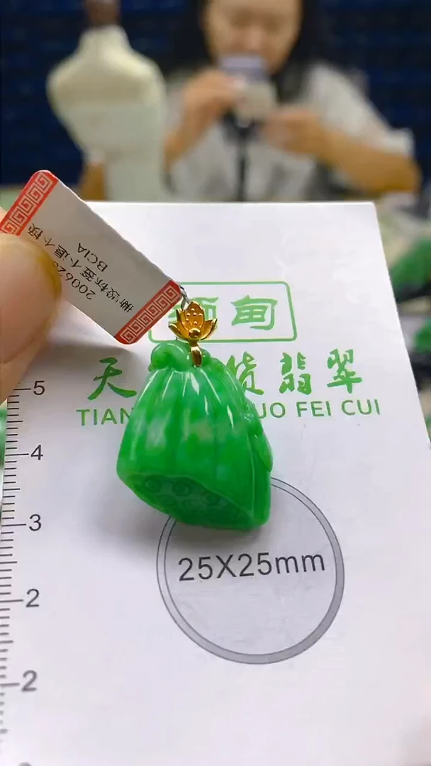 颈饰18K金镶嵌翡翠新号开播 全场乱卖