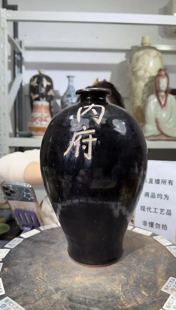顺心瓷器仿古复刻顺心瓷器 仿古复刻