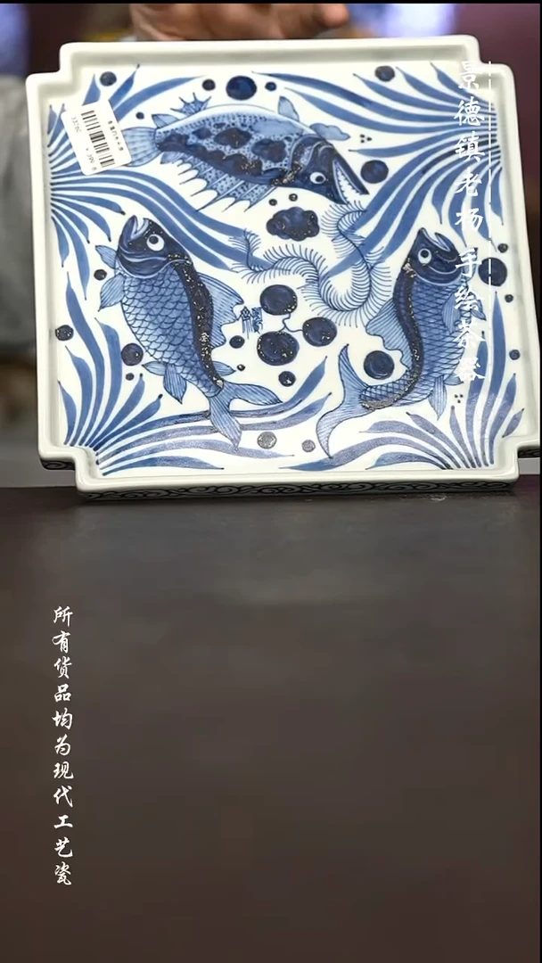微瑕福利 现代瓷