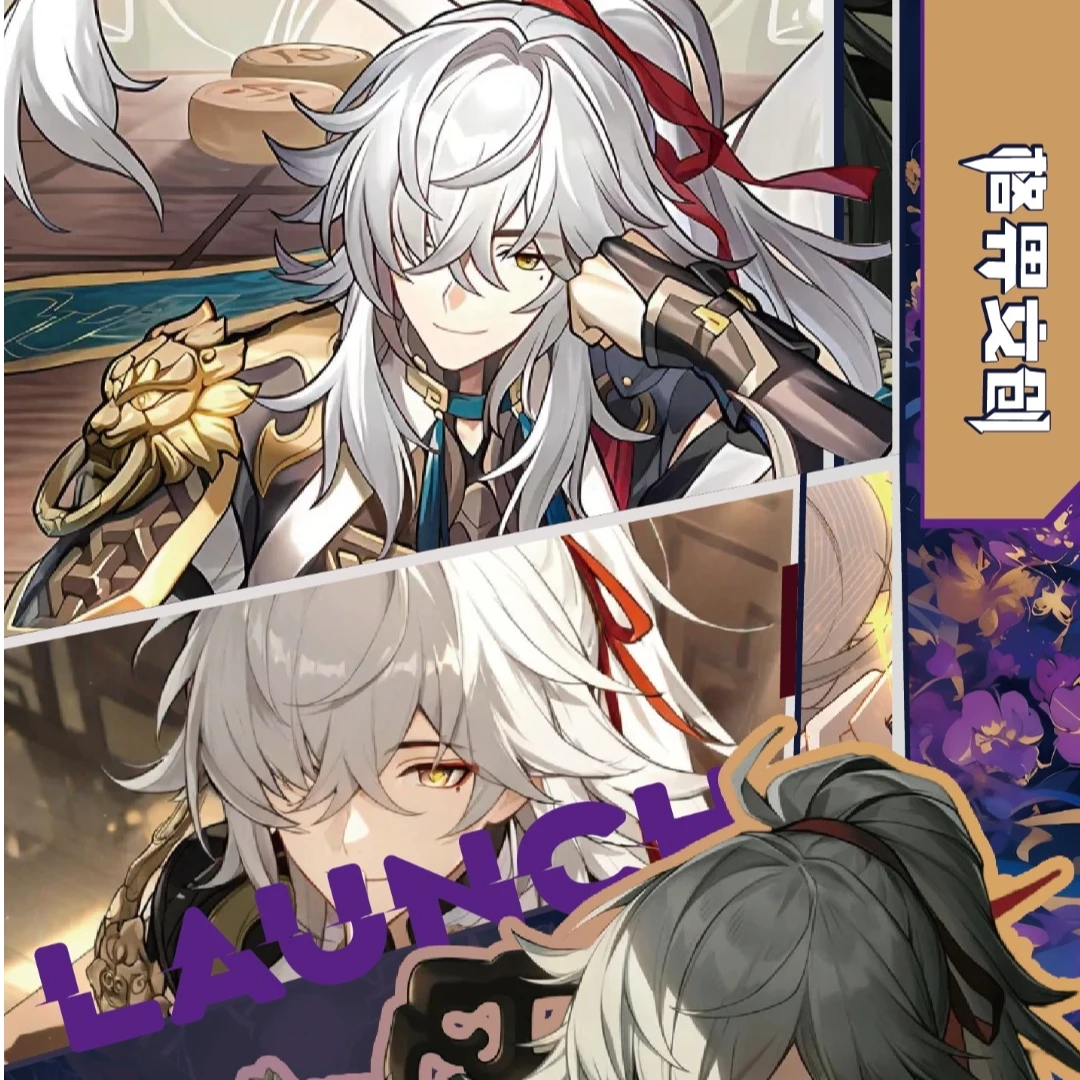 【叠叠】崩坏-星穹铁道-格界文创-虚幻引擎色纸系列盲盒（代拆）