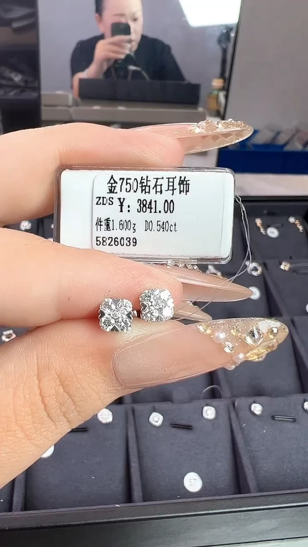 18K金镶嵌耳饰钻石星哥臻选【全新品牌天然真金真钻】