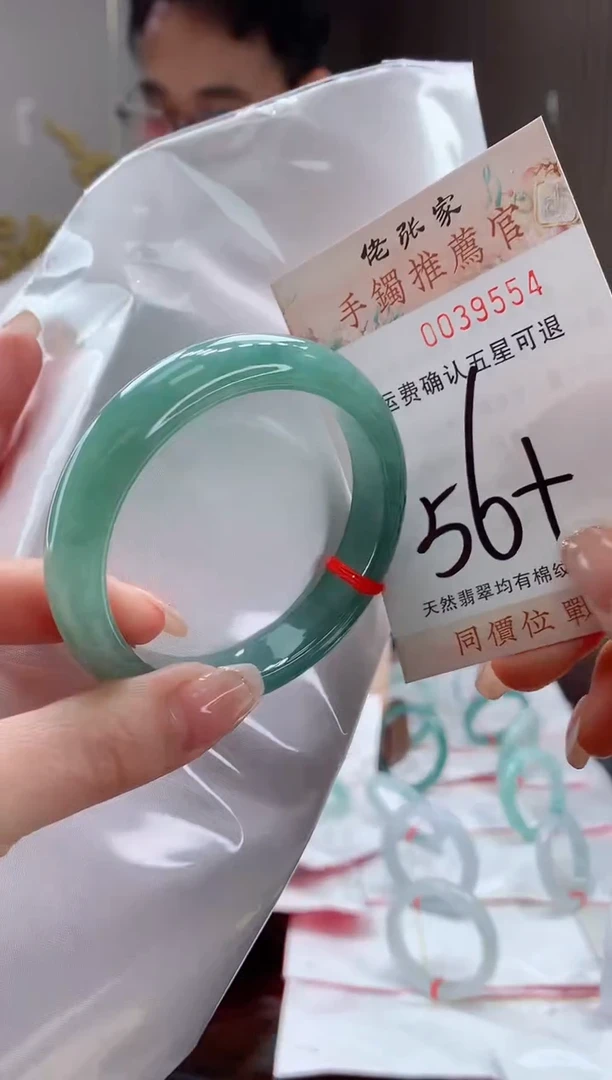未镶嵌手镯翡翠天然缅甸A货翡翠