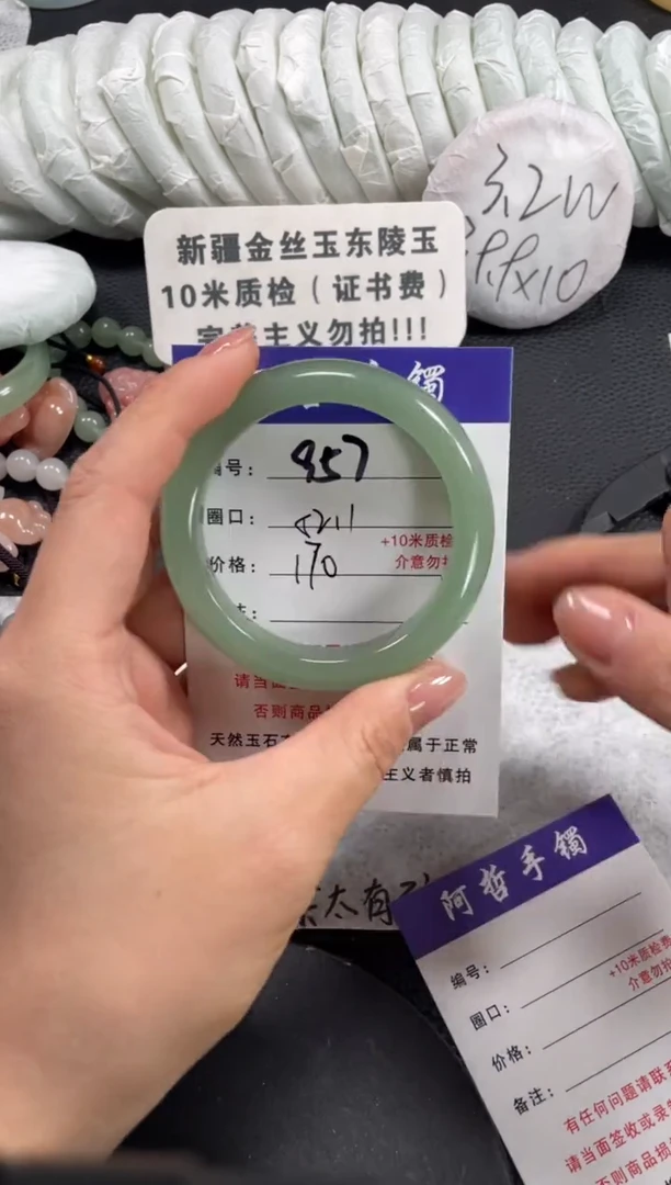 【闪购商品】石英质玉手镯未镶嵌52