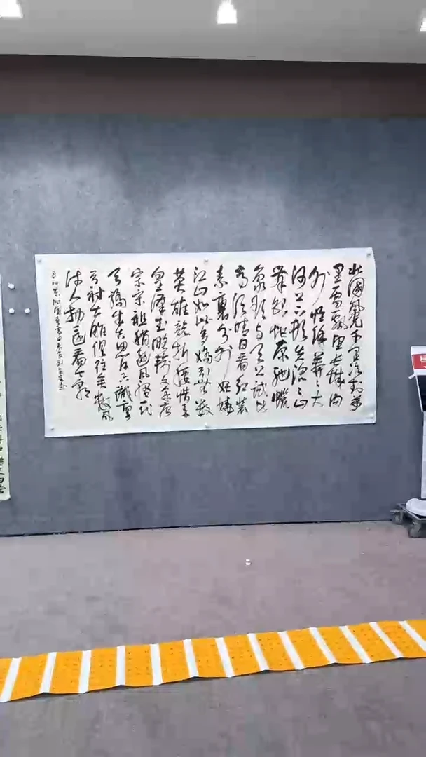 【闪购商品】书法pmw不二轩旗舰店国画LAZ10