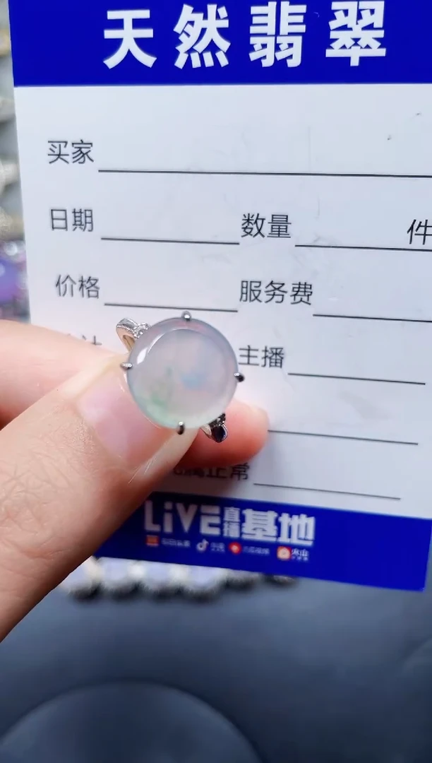 银S925镶嵌戒指翡翠32