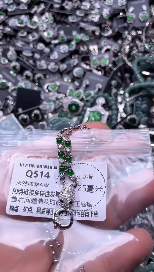 翡翠未镶嵌颈饰Q514项链