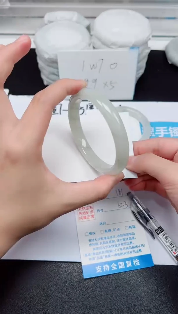 【闪购商品】石英质玉手镯未镶嵌G181-62.3