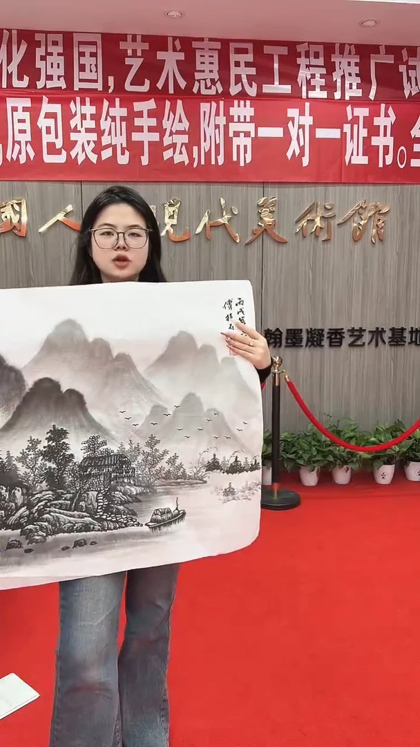 国画11111111111