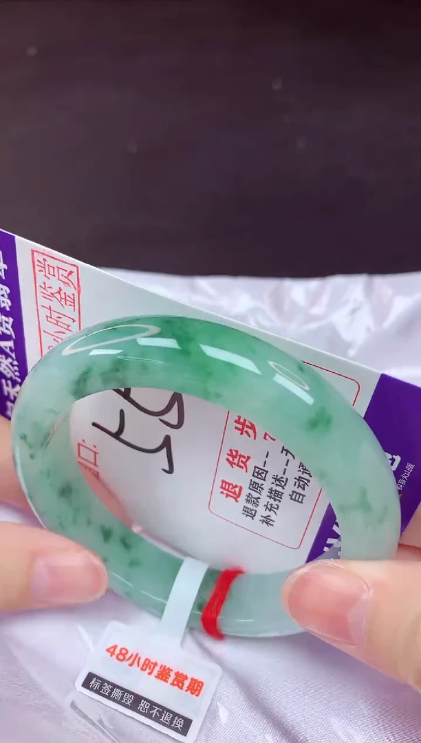 未镶嵌手镯翡翠55（48小时鉴赏期 ）