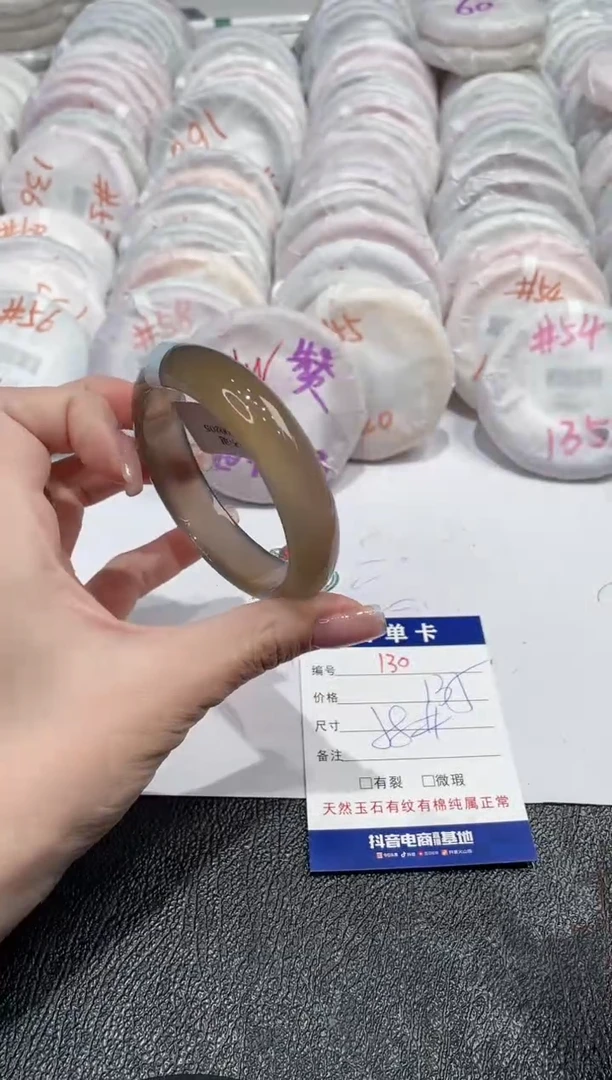 【闪购商品】玛瑙/玉髓手镯未镶嵌-130