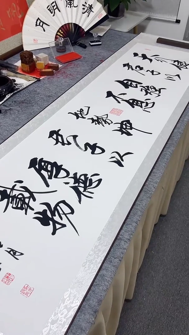 书法王培军 天行健 200*55