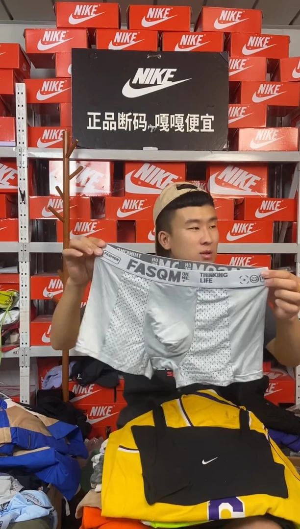 4条冰丝内裤 自行备注体重 可穿80-140斤