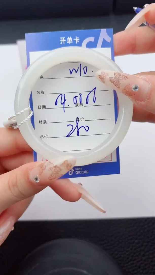 未镶嵌手镯和田玉10嗨购微色差T1