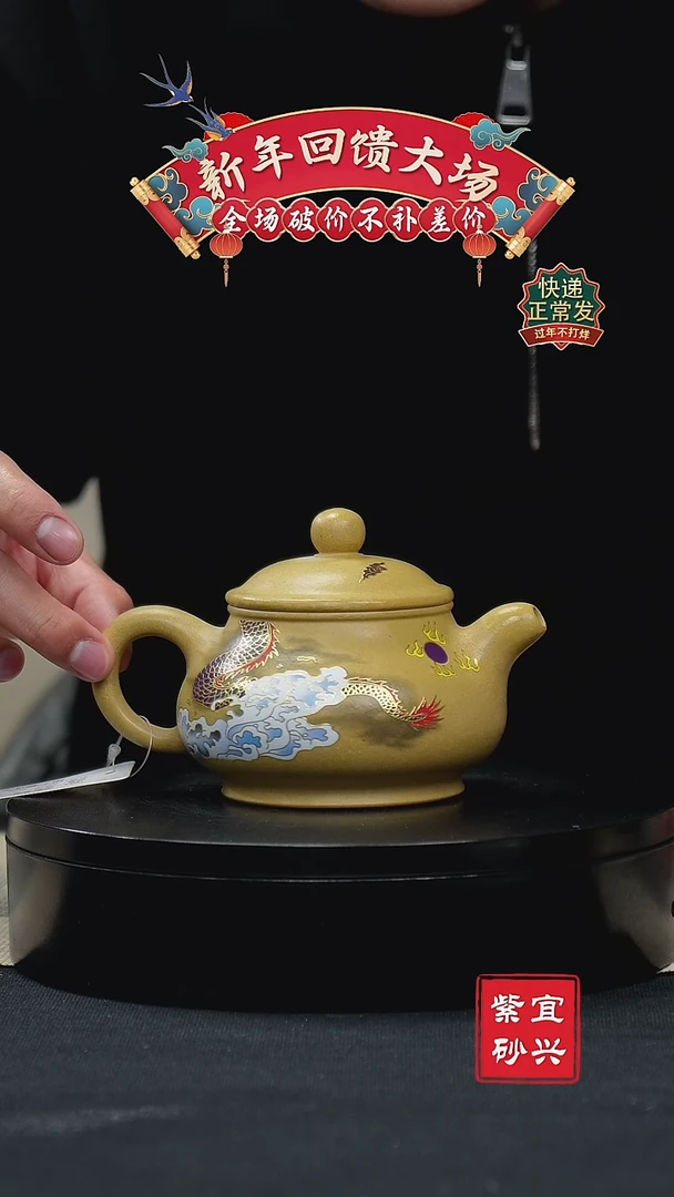 【闪购商品】紫砂茶壶13 潘壶 手工紫砂壶