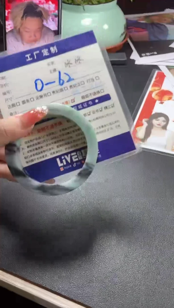 【闪购商品】定制翡翠手镯未镶嵌定制手镯ADL1/DZS