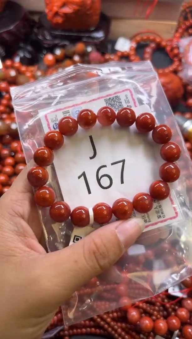 未镶嵌南红玛瑙珠宝奇石J167-10