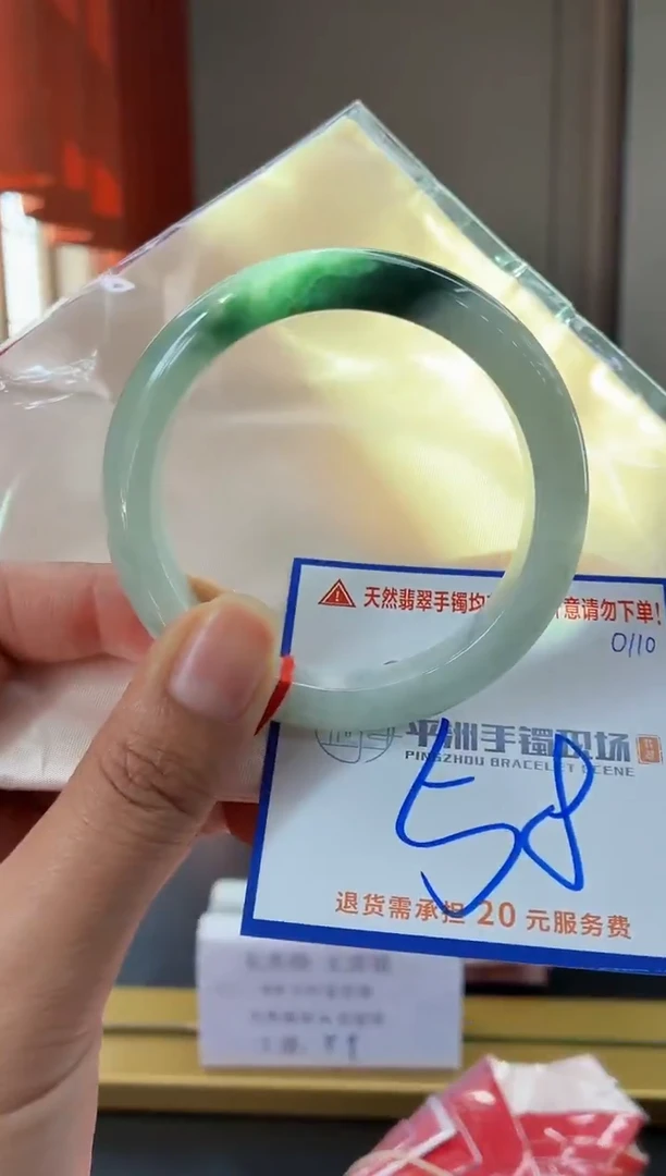 未镶嵌手镯翡翠11111111111