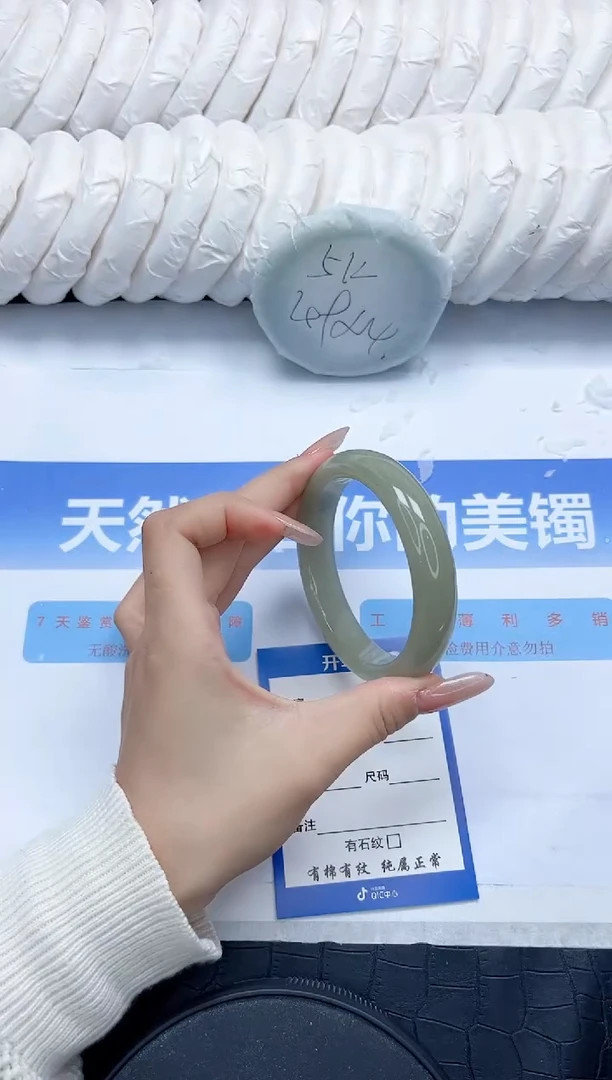 石英质玉手镯未镶嵌155-60
