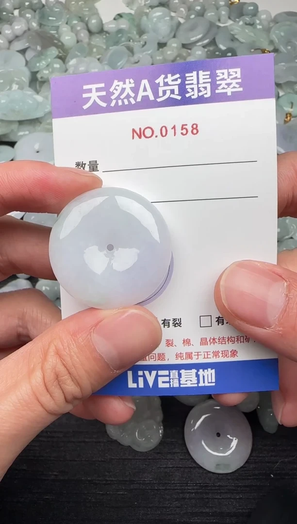 吊坠(不含链)未镶嵌翡翠1