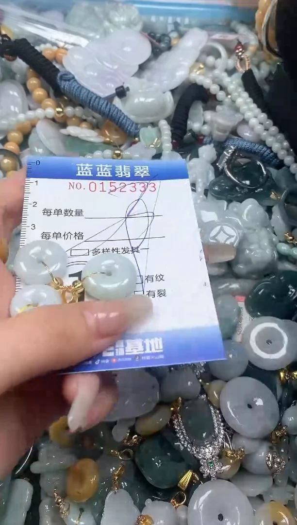 【闪购商品】翡翠颈饰未镶嵌闪购0152333多样性发其一
