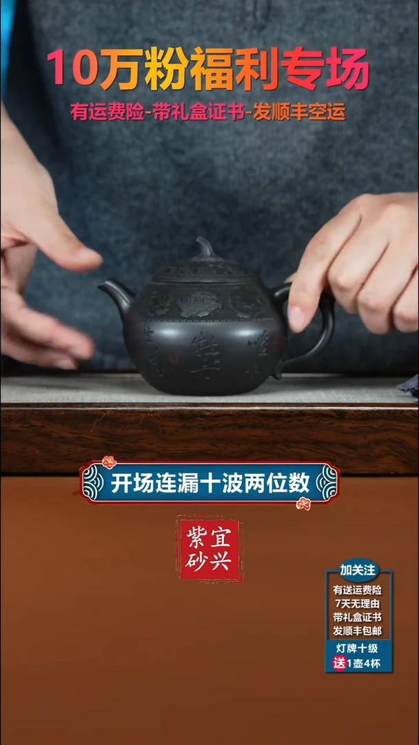 茶壶紫砂陈景明石黄牡丹茄瓜240CC