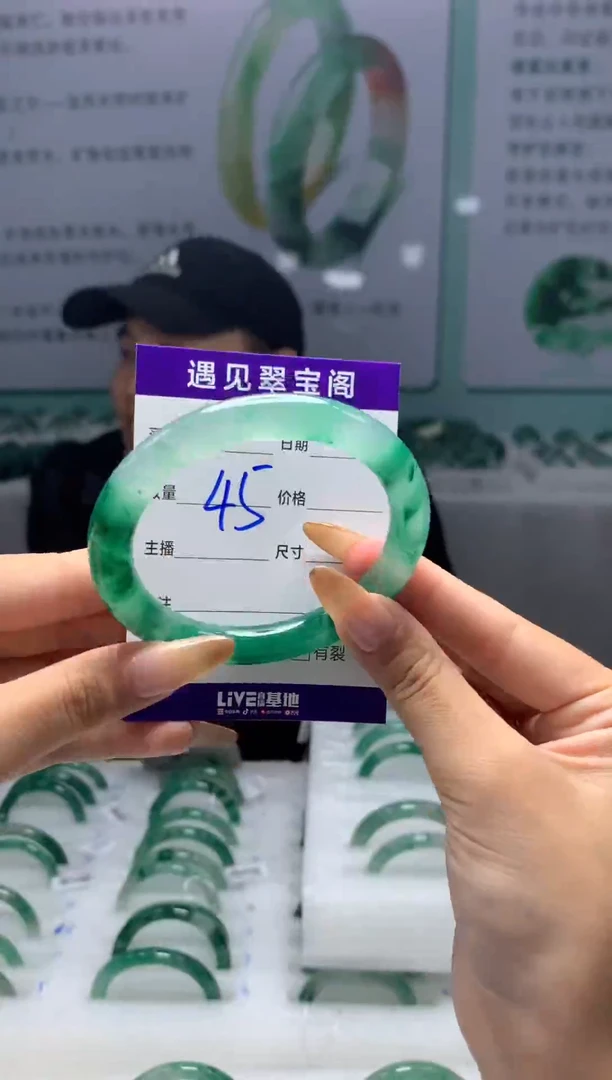 未镶嵌手镯石英质玉（非洲翠）57圈口