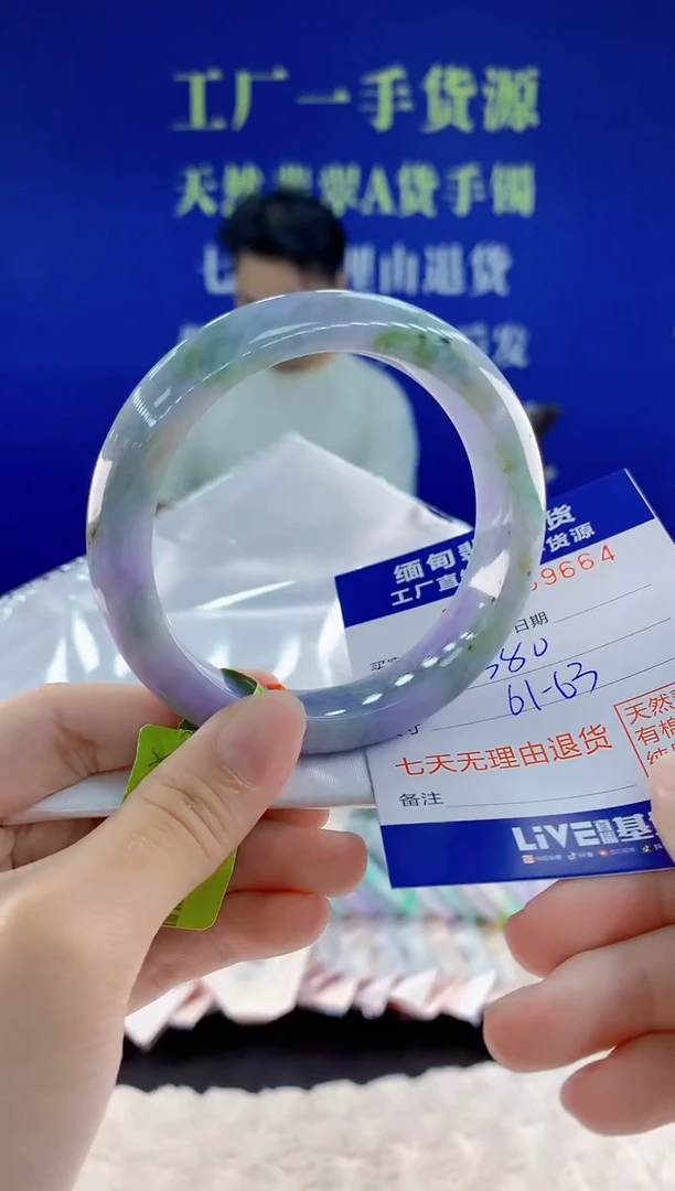 未镶嵌手镯翡翠64天然翡翠A货