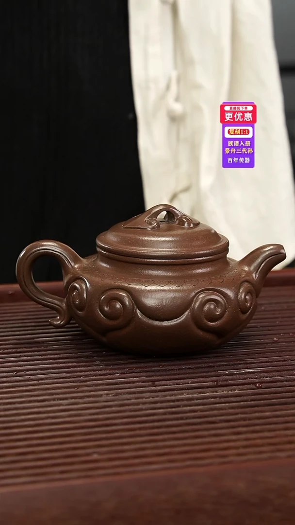 茶壶紫砂紫砂壶紫砂壶