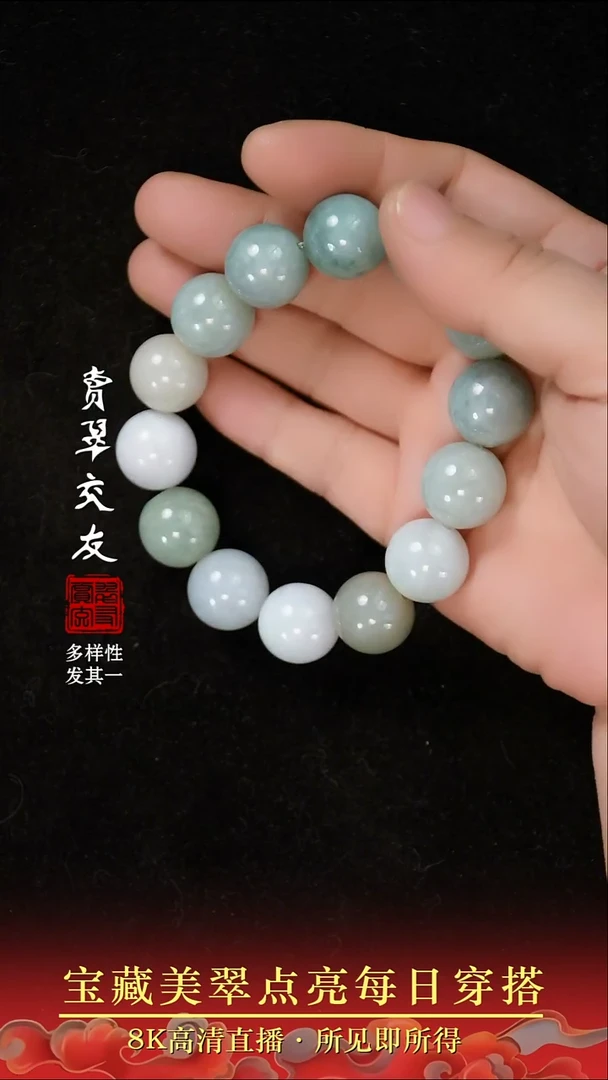 颈饰未镶嵌翡翠56