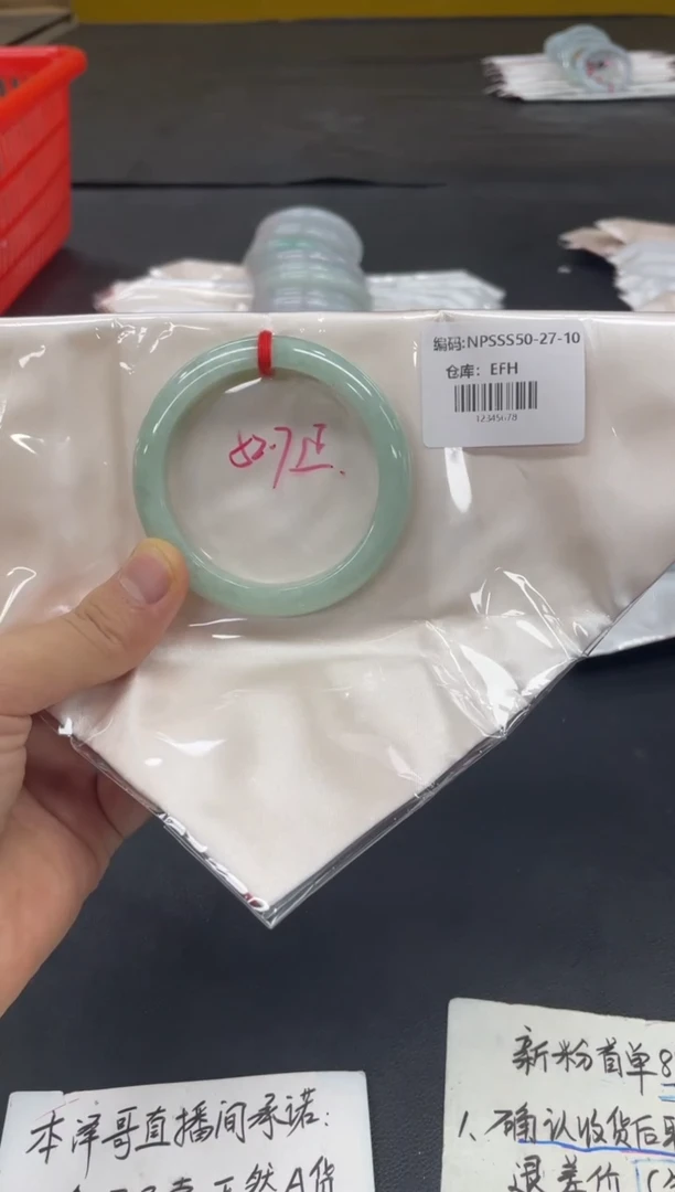 未镶嵌手镯翡翠翡翠手镯