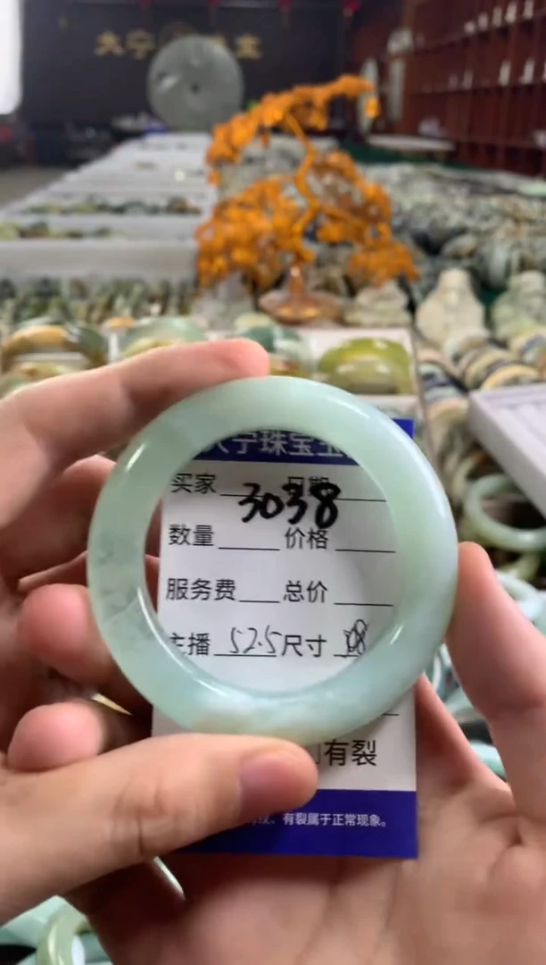 蛇纹石玉未镶嵌手镯3038