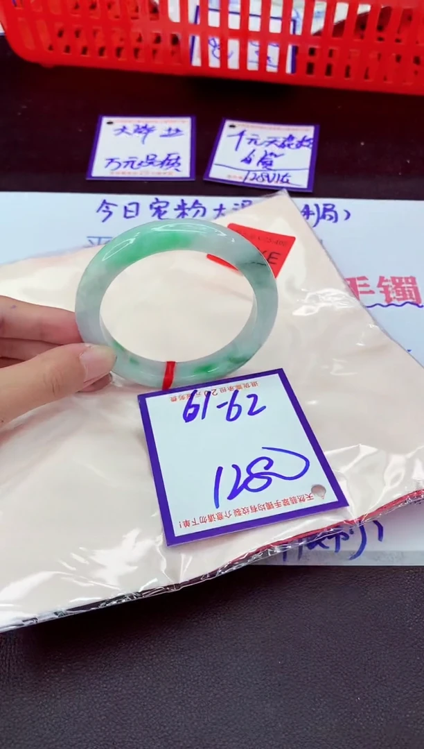 未镶嵌手镯翡翠11111111