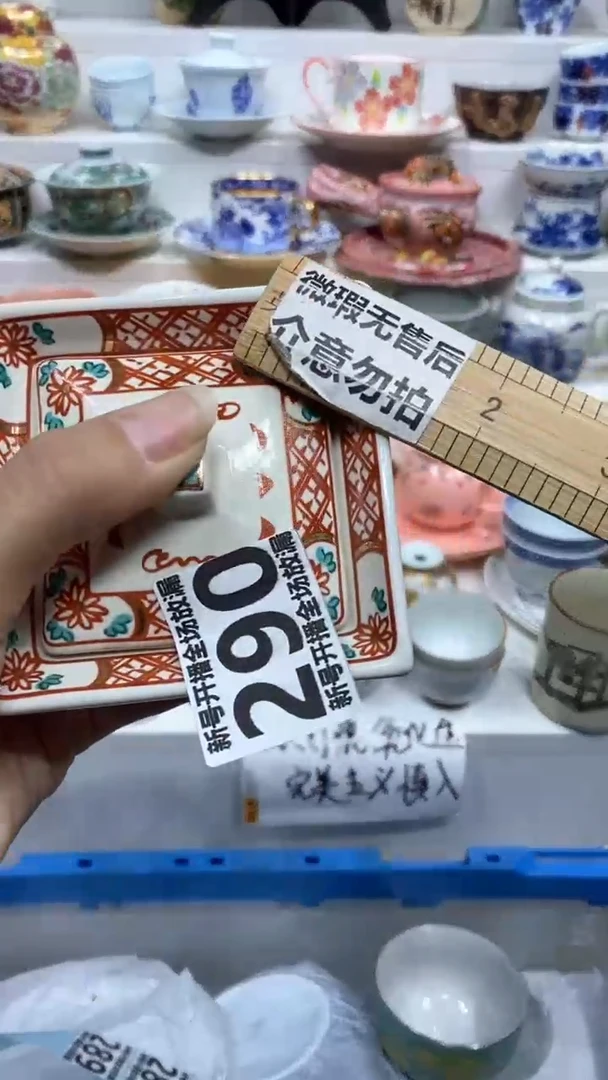 【闪购商品】闪购商品闪购商品闪购商品