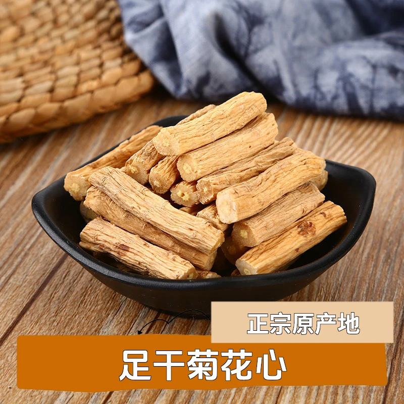 正宗甘肃岷县党参原产地手选精品大段滋补煲汤泡水泡酒
