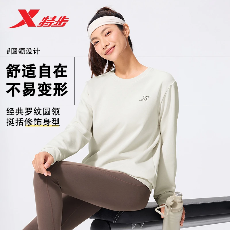 【轻奢卫衣】特步跑步运动卫衣2025秋男女同款长袖时尚百搭显瘦上衣