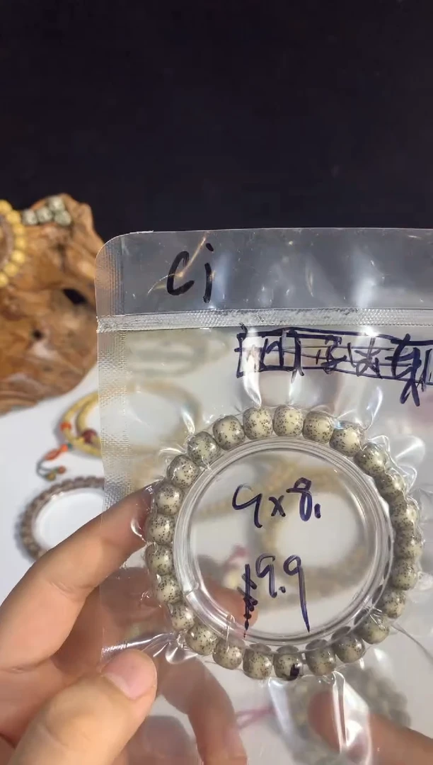 星月菩提吊坠@***_9.9