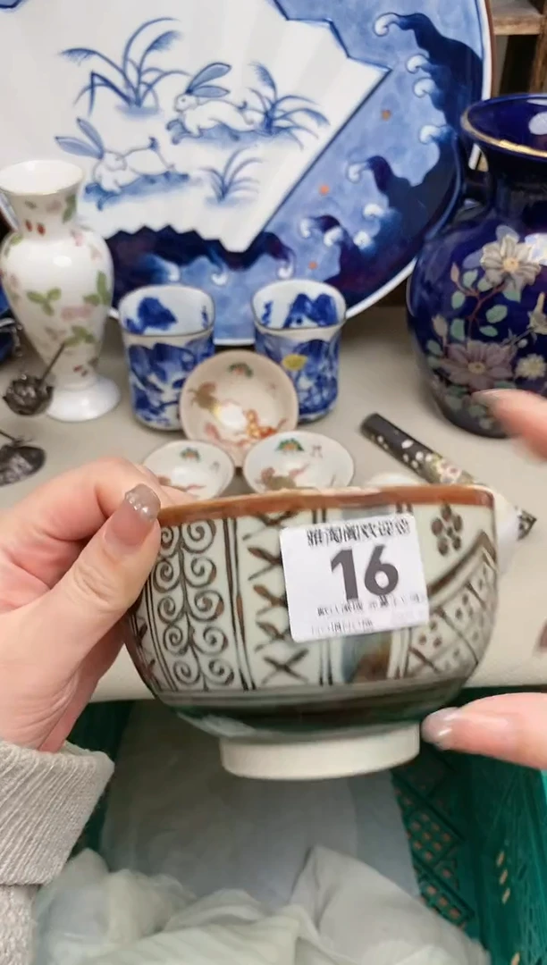 【闪购商品】瓷片16雅淘阁欢迎您的光临