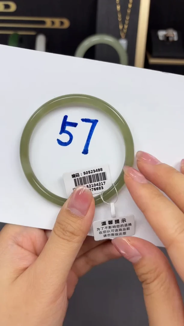 和田玉手镯未镶嵌3498