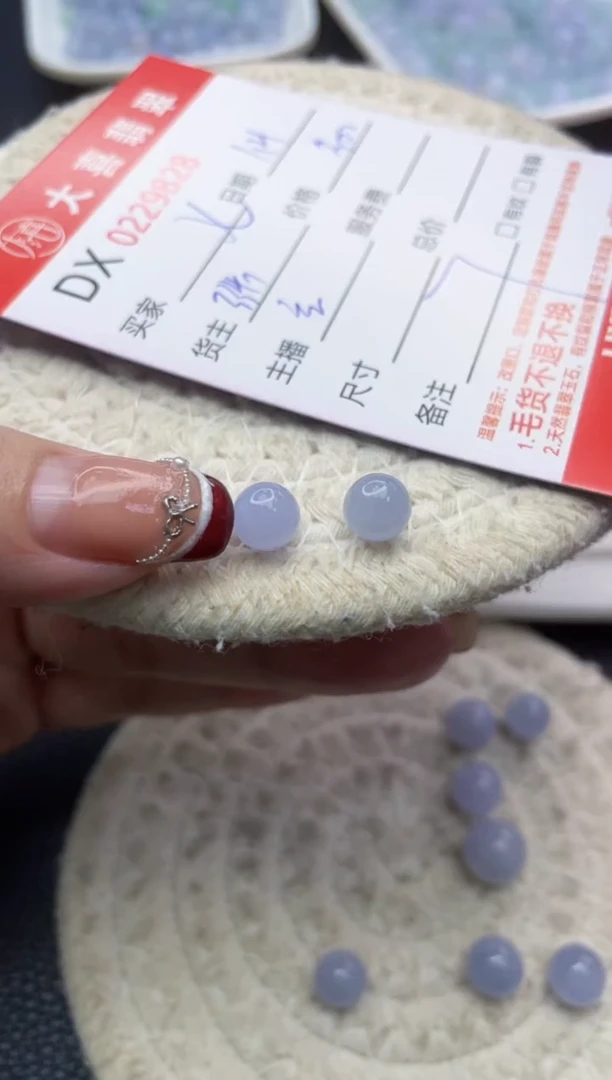 【闪购商品】定制翡翠未镶嵌珠子