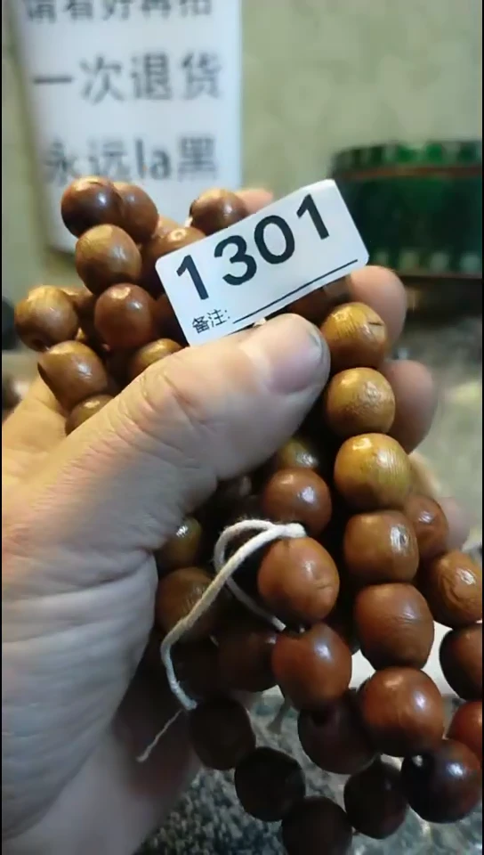 明**点纪年坊杂项甄选专属链接