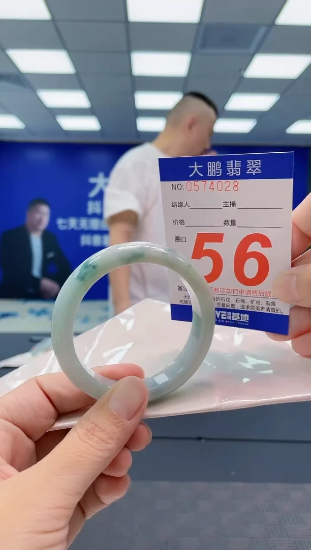 翡翠手镯未镶嵌AAAAAAAAAA