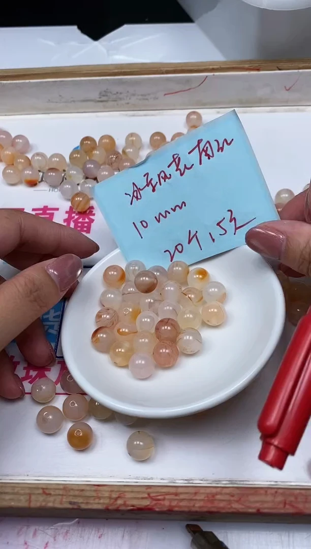 南红玛瑙散珠未镶嵌L367 冰飘南红10mm20个15元