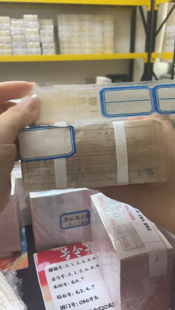 【粉腰绿腰五字金腰】精致币1987（倒置花腰）