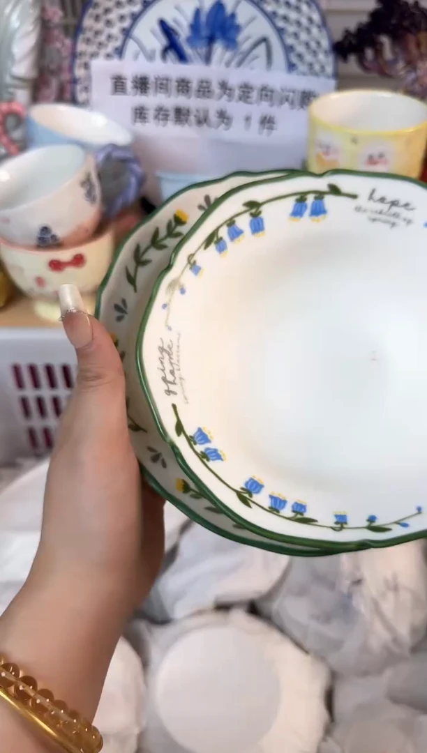 瓷片792默认微瑕15包邮库存1件