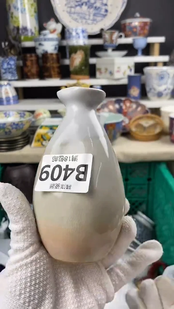 瓷冰**石点关注感谢支持满18包邮
