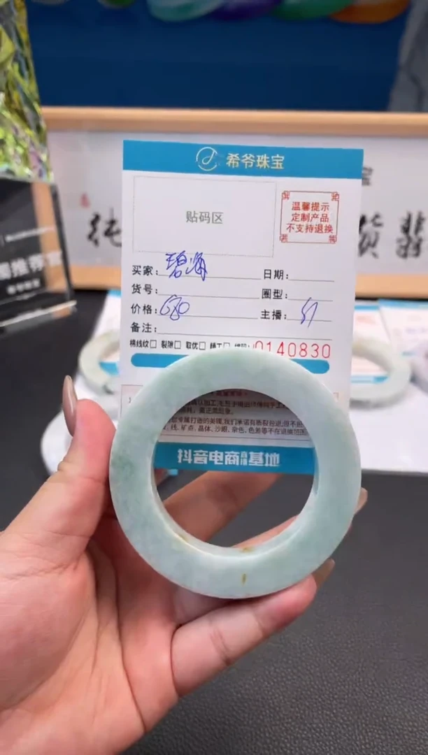 未镶嵌手镯定制翡翠碧***天54+-65