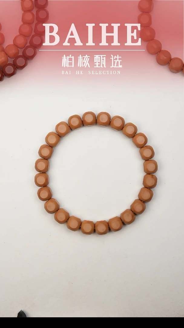 手串猴头核桃全线款全品暗标六方9.6