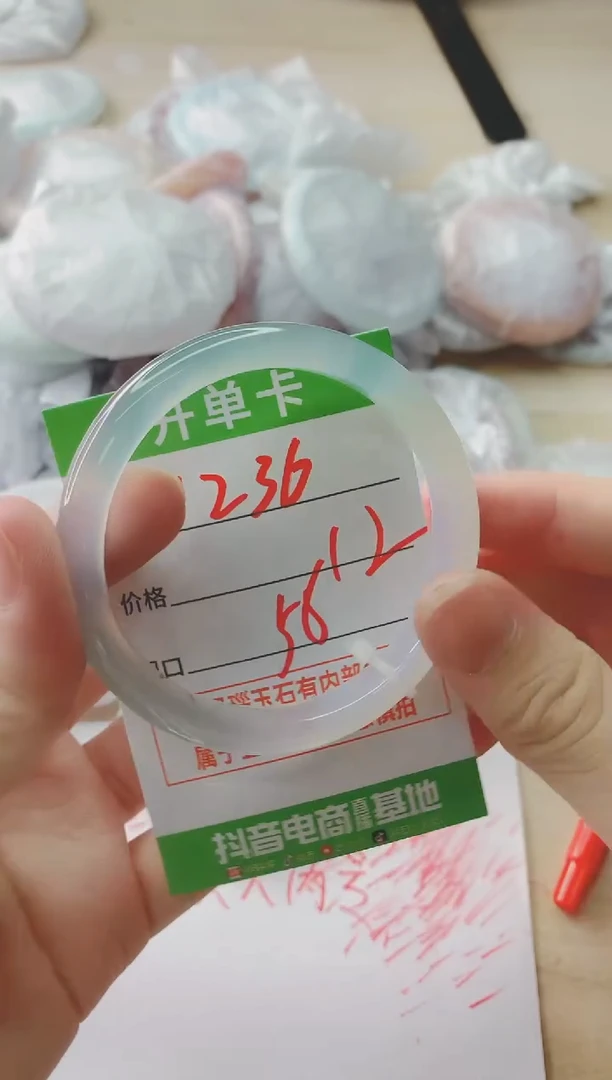 玛瑙/玉髓手镯未镶嵌1236