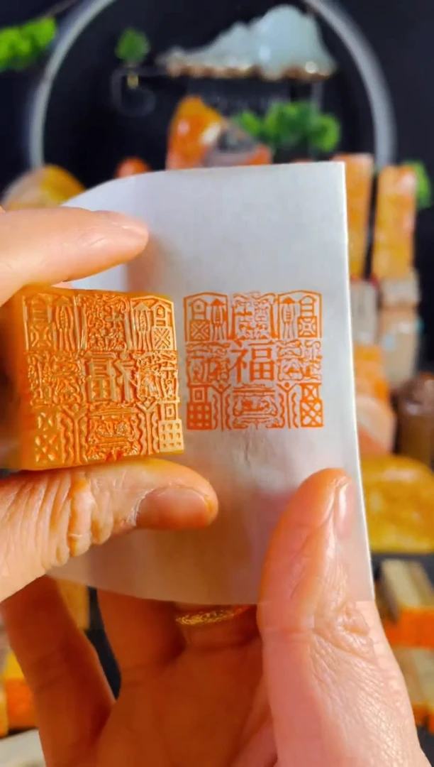 【闪购商品】巴林石印石手工篆刻《九福》3.0